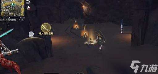 永劫无间手游:百炼洞落地搜点方法是什么