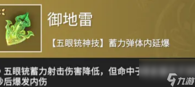 永劫無間手游強勢魂玉推薦-永劫無間手游強勢魂玉有哪些