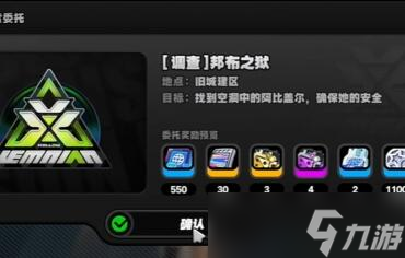 绝区零42级隐藏任务邦布之狱怎么触发