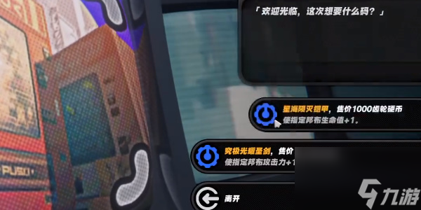 绝区零庞然大布成就怎么做