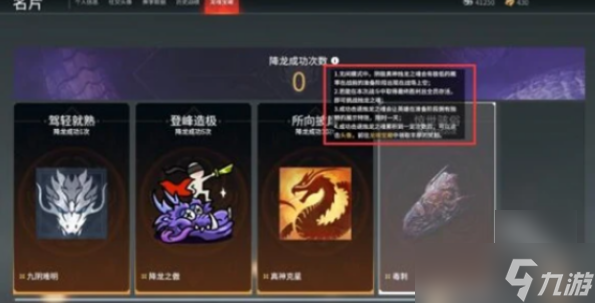 永劫无间手游飞索皮肤怎么获得