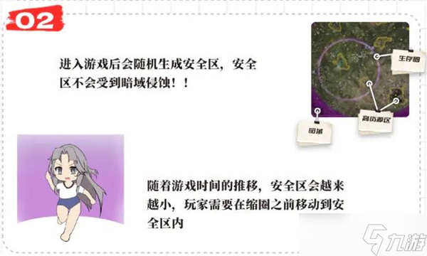永劫无间手游怎么玩