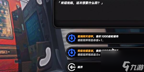 绝区零庞然大布成就如何解锁