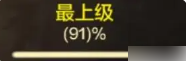 dnf手游如何提高抗魔值 dnf手游抗魔值提高攻略