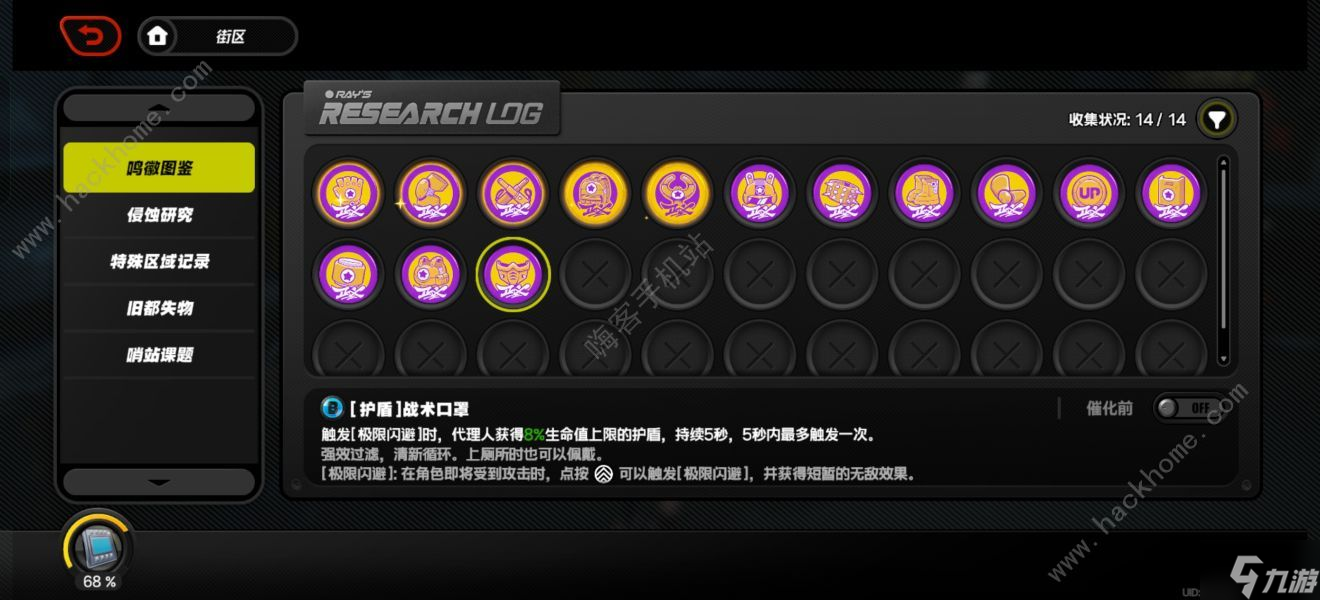 绝区零零号空洞枯败花园困难11怎么打 枯败花园困难11新手通关攻略
