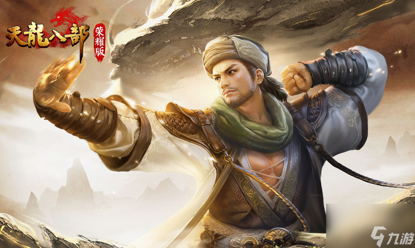 天龍八部鏡湖剿匪怎么刷?【天龍八部鏡湖剿匪刷取辦法】