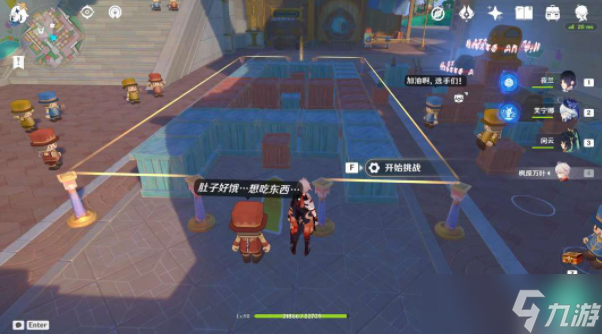 原神钟摆巷积木小人解谜攻略