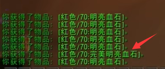 魔兽世界wlk切割完美宝石学习位置