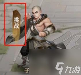 新不良人门派玩法教程及技巧攻略