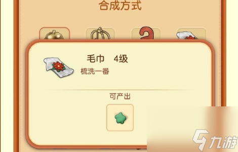 莊園合合林賽的故事活動獎勵是什么