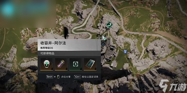 七日世界工号37怎么获得