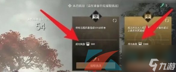 永劫无间手游隐族秘宝经验获得方法