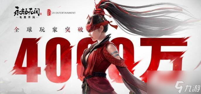 永劫无间手游元宝怎么获得-元宝获取攻略