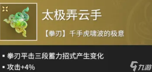 永劫無間手游強勢魂玉推薦-永劫無間手游強勢魂玉有哪些