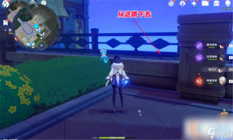 原神电梯间隐藏宝箱在哪