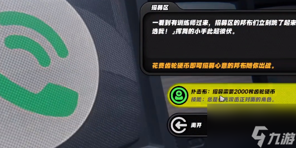 绝区零庞然大布成就怎么做
