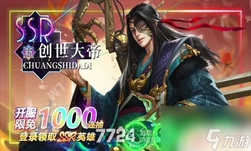 伏妖傳最新兌換碼 伏妖傳兌換碼全部可用