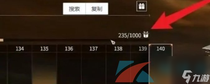 永劫无间手游隐族秘宝经验获得方法