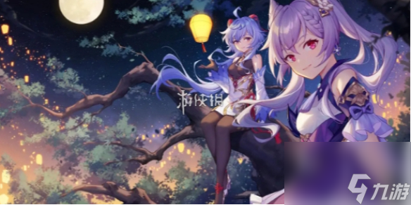 原神奇書疑云攻略
