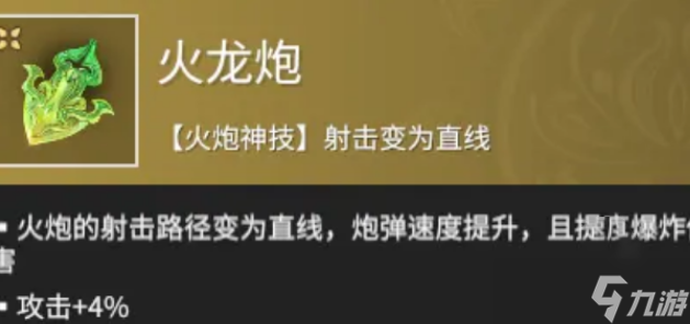 永劫无间手游强势魂玉有哪些