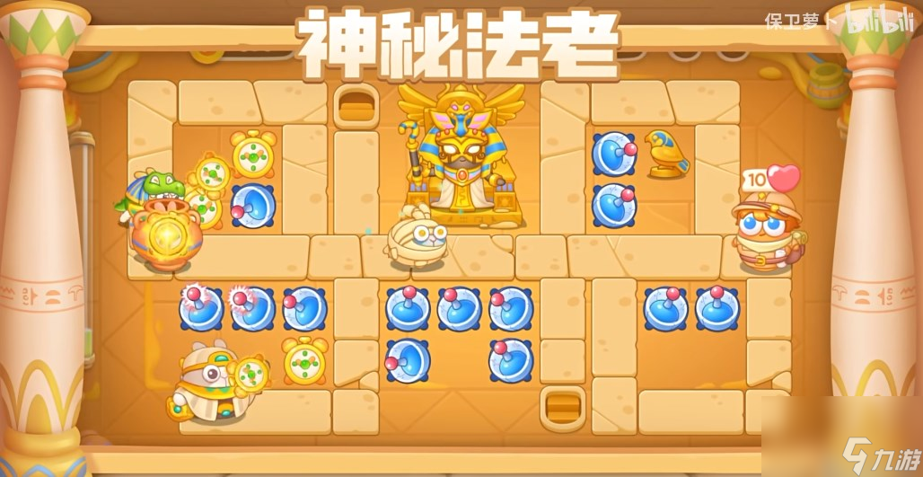 《保卫萝卜4》法老归来全关卡通关攻略大全