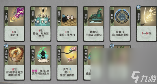 手机策略游戏哪些值得玩2024 高人气策略手机手游下载介绍截图