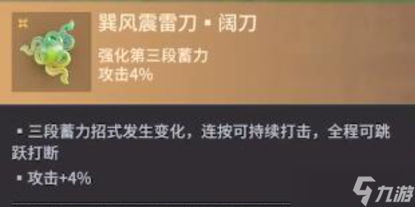 永劫无间手游魂玉获得方法