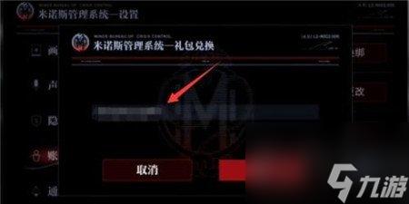 无期迷途二周年兑换码 无期迷途二周年庆兑换码一览