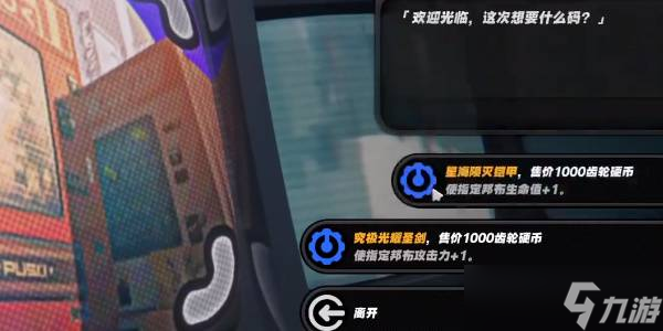 绝区零庞然大布成就解锁方法