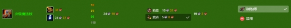 《魔兽世界》wlk附魔1-450快速冲级攻略