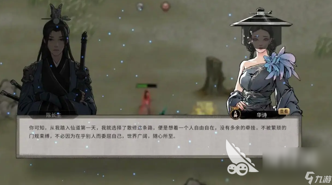 鬼谷八荒下载地址 鬼谷八荒下载链接
