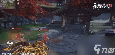 永劫无间手游天海怎么玩 手游天海上手指南