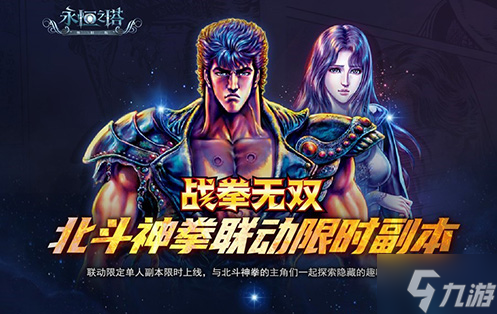 《永恒之塔》怀旧服三周年庆重磅福利邀你开启冒险之旅