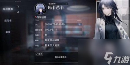 无期迷途二周年兑换码 无期迷途二周年庆兑换码一览