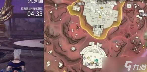永劫无间手游小地图开启方法有哪些