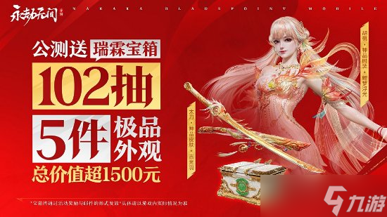 永劫无间手游需要什么配置
