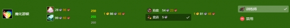 《魔兽世界》wlk附魔1-450快速冲级攻略
