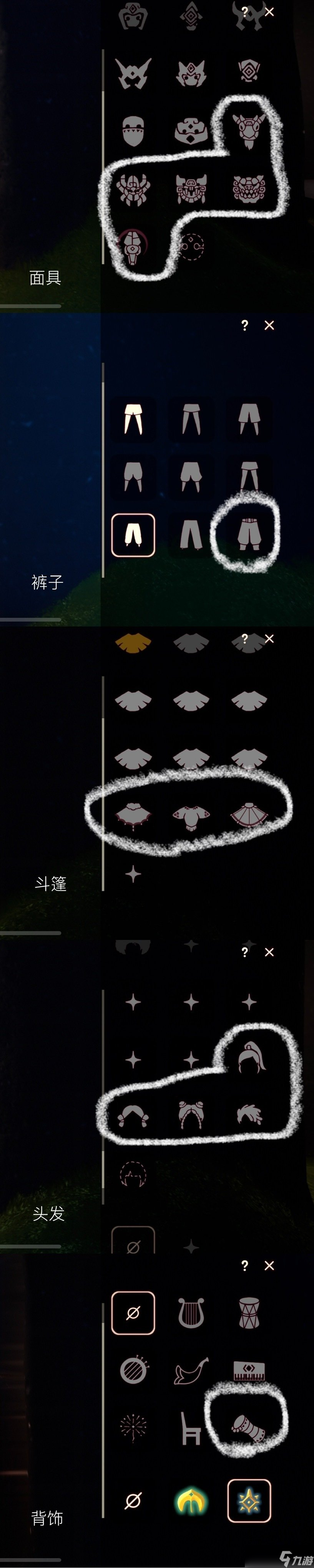 光遇预言季先祖能兑换什么