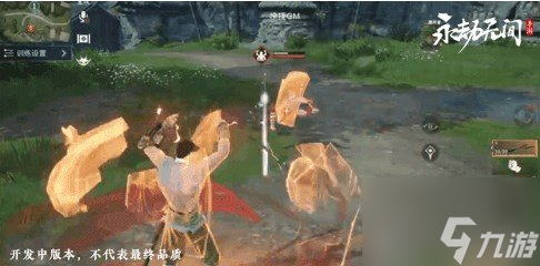 永劫无间手游天海怎么玩 手游天海上手指南