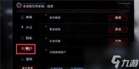 无期迷途二周年兑换码 无期迷途二周年庆兑换码一览