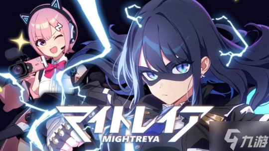 美少女超级英雄动作冒险游戏《MIGHTREYA》公布