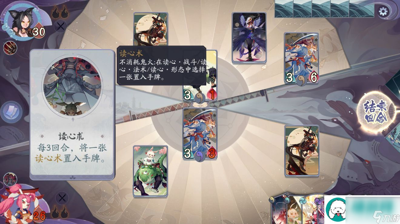 阴阳师百闻牌秘闻之间3-4怎么过-阴阳师百闻牌秘闻之间第三章第四关通关攻略