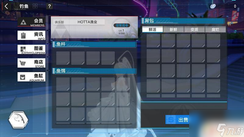 尘白禁区如何钓鱼 幻塔钓鱼任务攻略