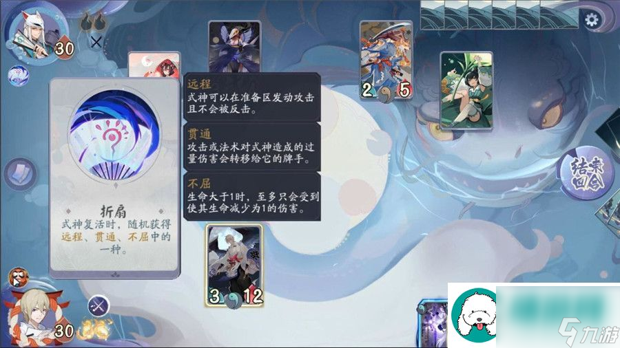 阴阳师百闻牌秘闻之间5-4怎么过-阴阳师百闻牌秘闻之间第五章第五关通关攻略