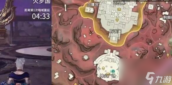 永劫无间手游小地图怎么打开