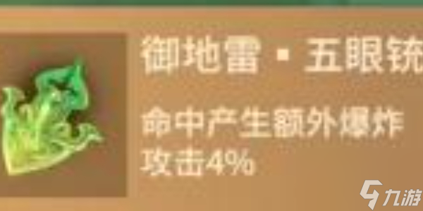 永劫无间手游魂玉怎么选择