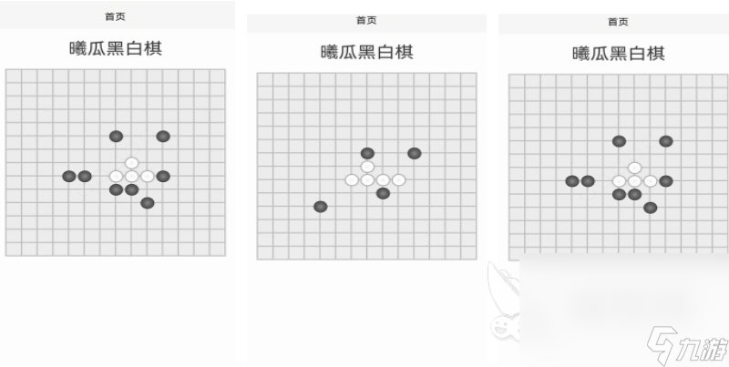 人气较高的棋游戏下载排行 受欢迎的棋游戏前五2024