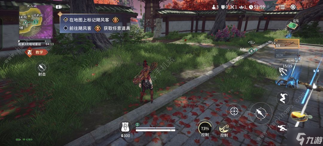 永劫无间手游宁红夜怎么玩 宁红夜技能实战操作技巧
