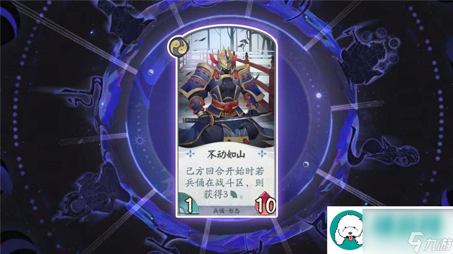 阴阳师百闻牌秘闻之间1-10怎么过-阴阳师百闻牌秘闻之间1-10通关攻略