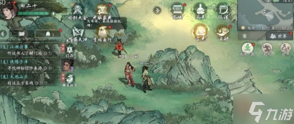 墨剑江湖溪间三寻任务怎么完成-溪间三寻任务通关攻略